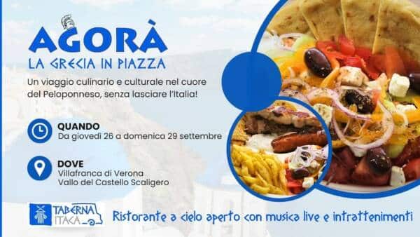 La Grecia in piazza a Villafranca