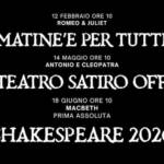 matinee shakespeare